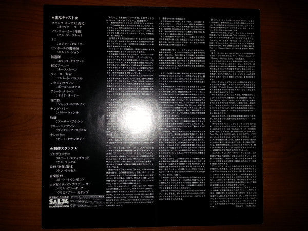 Various - Tommy (Original Soundtrack Recording) (Vinyl, LP, Album)