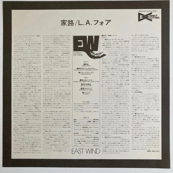 LA4 - Going Home (Vinyl, LP, Album)