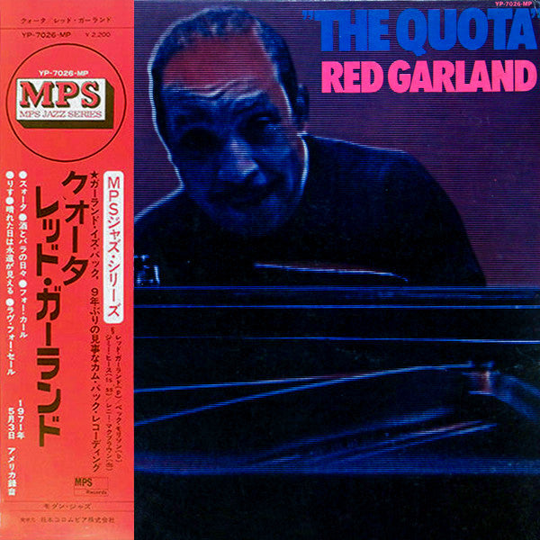 Red Garland - The Quota (Vinyl, LP, Album) Very Good Plus (VG+) / Very Good (VG)