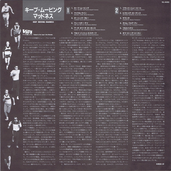 Madness - Keep Moving (Vinyl, LP, Album) Very Good Plus (VG+) / Very Good (VG)