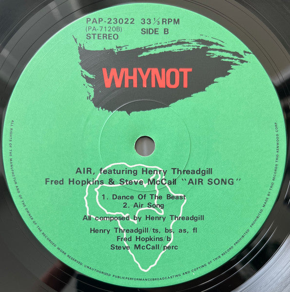 Air (4) - Air Song (Vinyl, LP, Album) Near Mint (NM or M-) / Very Good (VG)