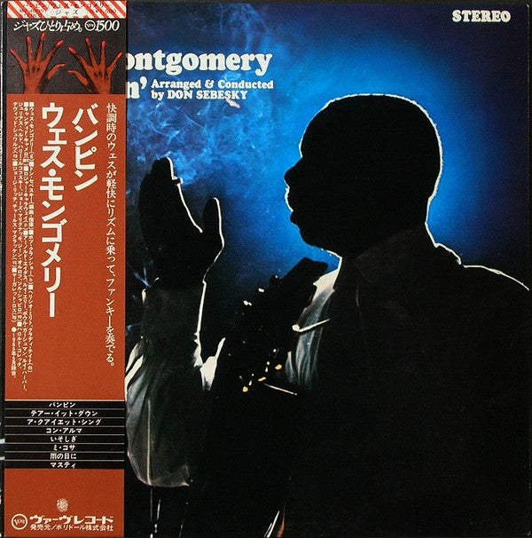Wes Montgomery - Bumpin' (Vinyl, LP, Album, Reissue, Stereo)