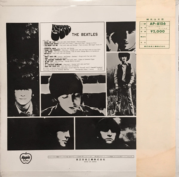 The Beatles - Rubber Soul (Vinyl, LP, Album, Reissue, Stereo) Good Plus (G+) / Good Plus (G+)