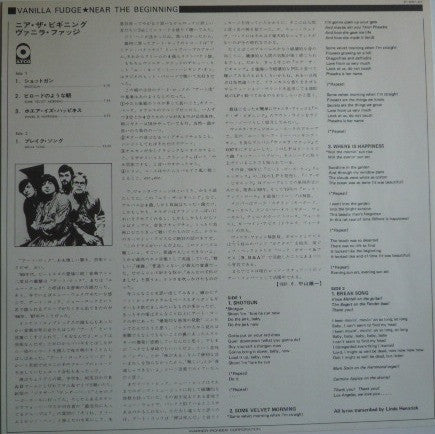 Vanilla Fudge - Near The Beginning (Vinyl, LP, Album, Reissue) Very Good Plus (VG+) / Very Good Plus (VG+)