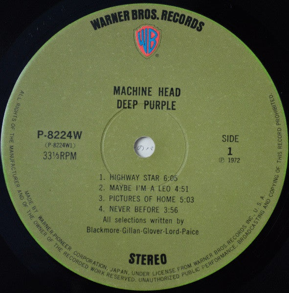 Deep Purple - Machine Head (Vinyl, LP, Album)