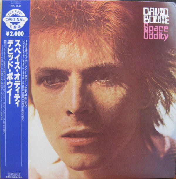 David Bowie - Space Oddity (Vinyl, LP, Album, Reissue) Near Mint (NM or M-) / Very Good Plus (VG+)
