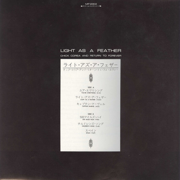 Chick Corea - Light As A Feather (Vinyl, LP, Album)