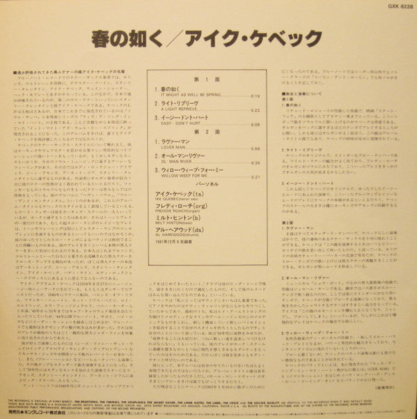 Ike Quebec - It Might As Well Be Spring (Vinyl, LP, Album, Stereo, Reissue) Very Good (VG) / Very Good (VG)