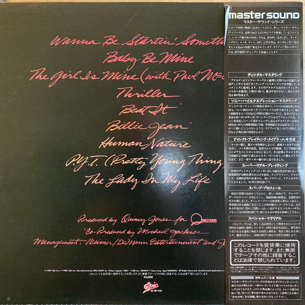 Michael Jackson - Thriller (Vinyl, LP, Album, Reissue, Stereo)