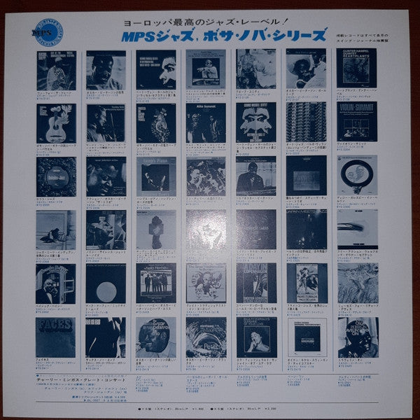 The Oscar Peterson Trio - Another Day (Vinyl, LP, Album, Reissue) Very Good (VG) / Very Good (VG)