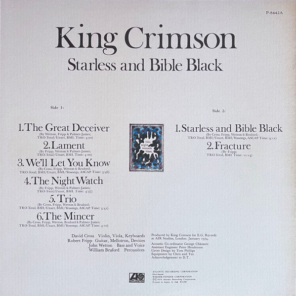 King Crimson - Starless And Bible Black = 暗黒の世界 (Vinyl, LP, Album) Very Good Plus (VG+) / Very Good Plus (VG+)