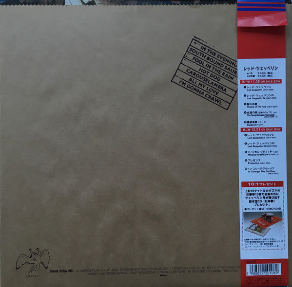 Led Zeppelin - In Through The Out Door (Vinyl, LP, Album, Limited Edition, Reissue, Stereo) Very Good (VG) / Very Good (VG)