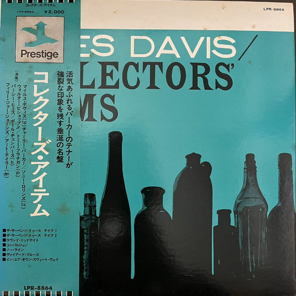 Miles Davis - Collectors' Items (Vinyl, LP, Album, Reissue, Remaste...