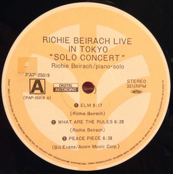 Richard Beirach - Live In Tokyo “Solo Concert” (Vinyl, LP, Album) Near Mint (NM or M-) / Very Good Plus (VG+)