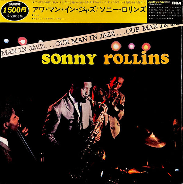 Sonny Rollins - Our Man In Jazz = アワ・マン・イン・ジャズ (Vinyl, LP, Album, L...