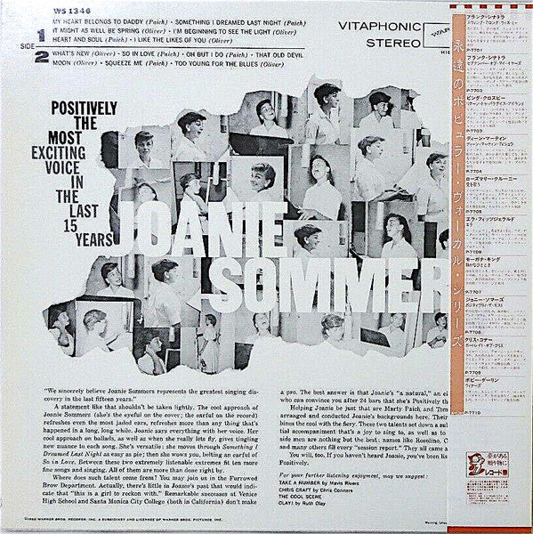 Joanie Sommers - Positively The Most (Vinyl, LP, Album, Reissue, Stereo) Very Good Plus (VG+) / Very Good Plus (VG+)