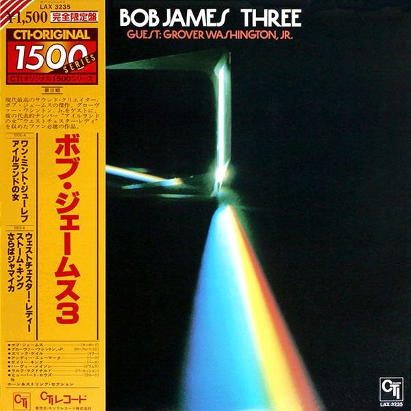 Bob James - Three (Vinyl, LP, Album, Limited Edition, Reissue, Stereo)