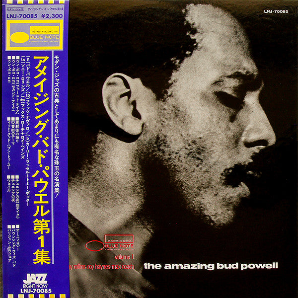 Bud Powell - The Amazing Bud Powell, Volume 1 (Vinyl, LP, Album, Reissue, Mono) Very Good Plus (VG+) / Very Good Plus (VG+)