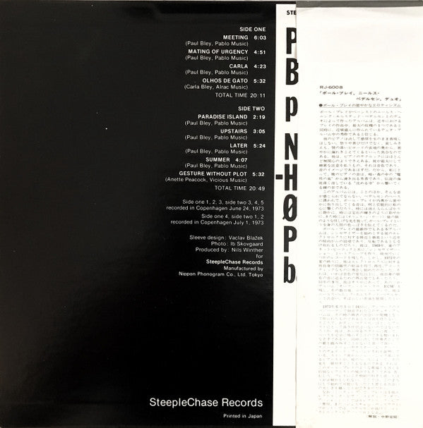 Paul Bley - Paul Bley / NHØP (Vinyl, LP, Album, Reissue, Stereo) Near Mint (NM or M-) / Very Good (VG)