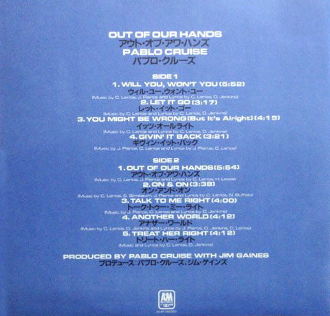 Pablo Cruise - Out Of Our Hands (Vinyl, LP, Album) Very Good Plus (VG+) / Very Good (VG)