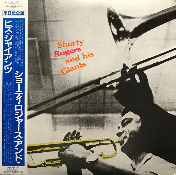 Shorty Rogers And His Giants - Shorty Rogers And His Giants (Vinyl, LP, Album, Reissue, Mono) Very Good Plus (VG+) / Very Good (VG)