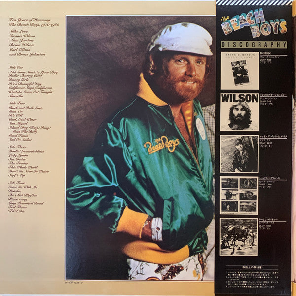 The Beach Boys - Ten Years Of Harmony (2xVinyl, LP, Compilation, Stereo) Near Mint (NM or M-) / Very Good Plus (VG+)