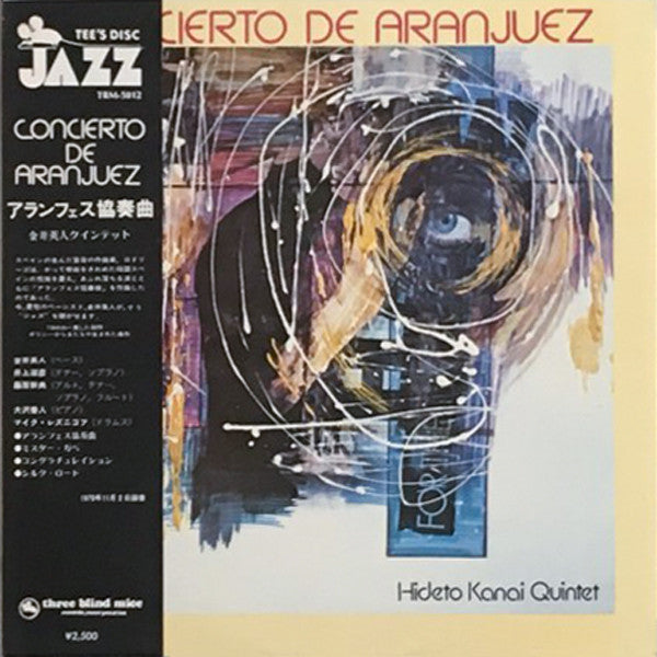 Hideto Kanai Quintet - Concierto De Aranjuez = アランフェス協奏曲 (Vinyl, LP...