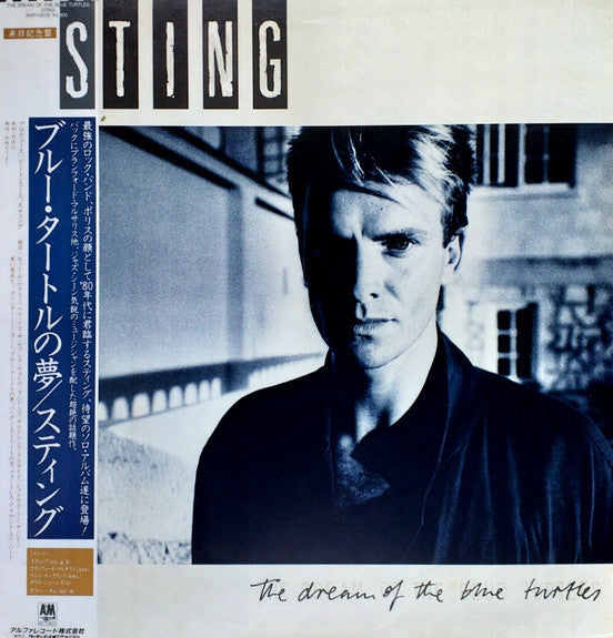 Sting - The Dream Of The Blue Turtles (Vinyl, LP, Album)