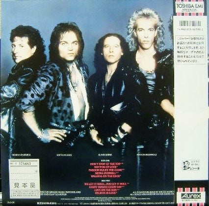 Scorpions - Savage Amusement (Vinyl, LP, Album, Promo, White Label) Very Good Plus (VG+) / Very Good (VG)