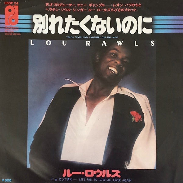 Lou Rawls - You'll Never Find Another Love Like Mine (Vinyl, 7", 45 RPM, Single) Very Good Plus (VG+) / Near Mint (NM or M-)