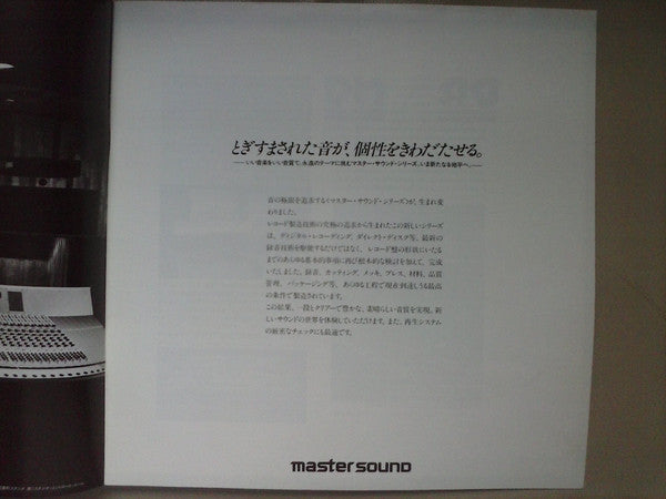 Weather Report - Night Passage (Vinyl, LP, Album) Very Good Plus (VG+) / Very Good Plus (VG+)