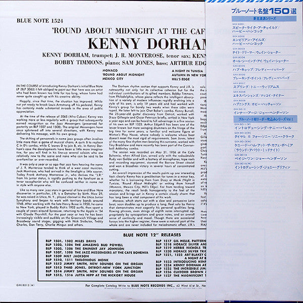 Kenny Dorham - 'Round About Midnight At The Cafe Bohemia (Vinyl, LP...