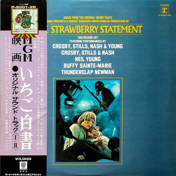 Various - The Strawberry Statement (Vinyl, LP, Repress)