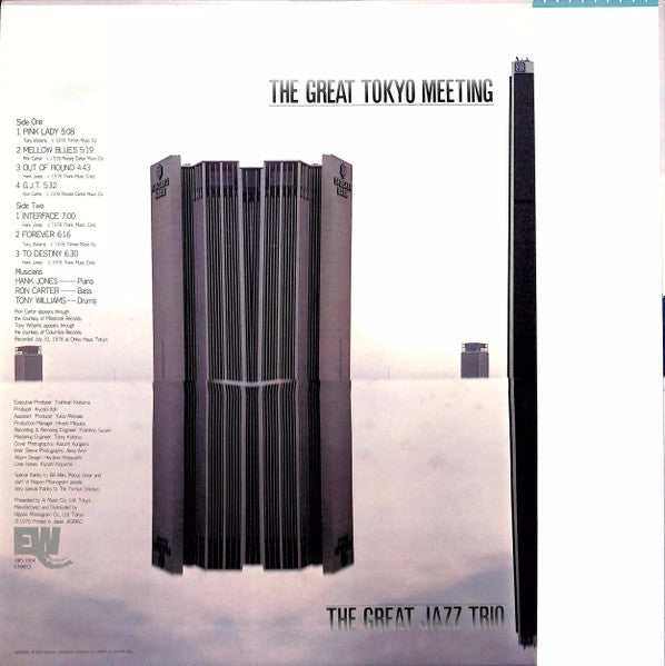 The Great Jazz Trio - The Great Tokyo Meeting (Vinyl, LP, Album, Re...