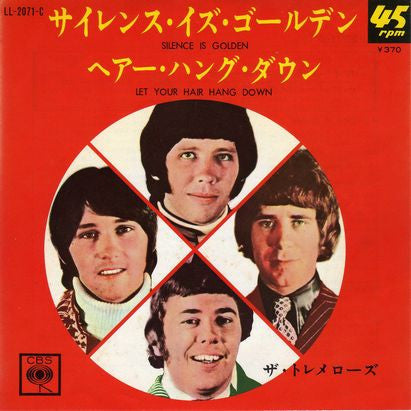 The Tremeloes - Silence Is Golden (Vinyl, 7", 45 RPM, Single) Very Good (VG) / Very Good (VG)