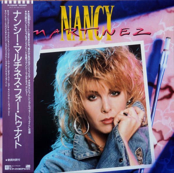 Nancy Martinez - Not Just The Girl Next Door (Vinyl, LP, Album) Very Good Plus (VG+) / Good Plus (G+)
