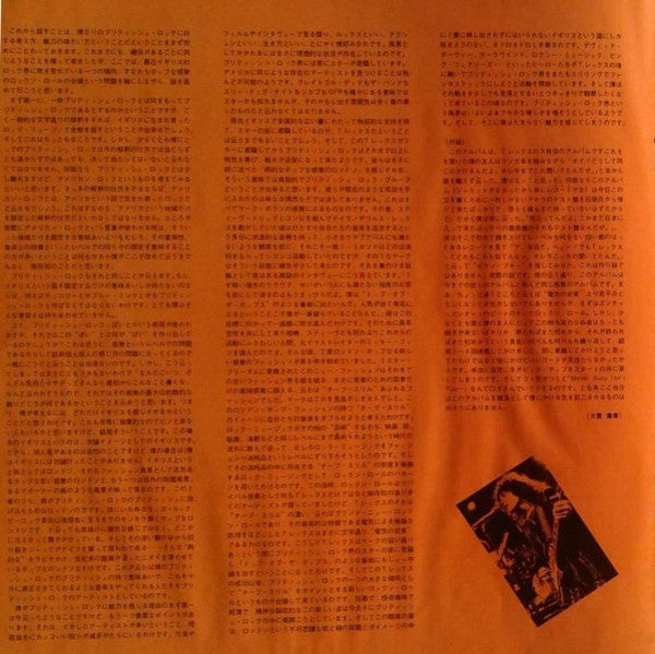 T. Rex - The Slider (Vinyl, LP, Album)