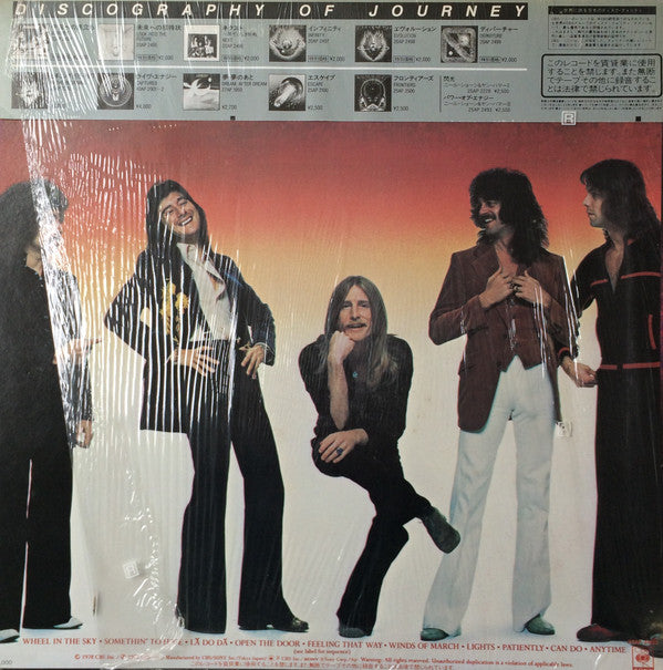 Journey - Infinity (Vinyl, LP, Album, Reissue, Stereo) Very Good (VG) / Very Good Plus (VG+)
