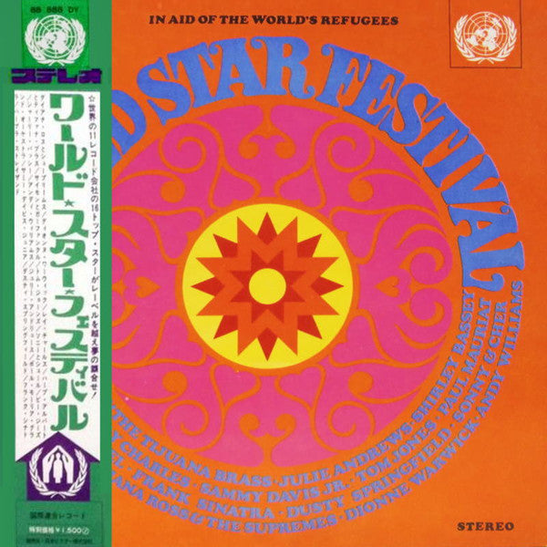 Various - World Star Festival (Vinyl, LP, Compilation, Stereo) Very Good (VG) / Good (G)