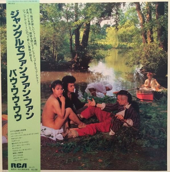 Bow Wow Wow - See Jungle! See Jungle! Go Join Your Gang Yeah, City All Over! Go Ape Crazy! = Fun Fun Fun in the Jungle (Vinyl, LP, Album) Very Good (VG) / Very Good (VG)