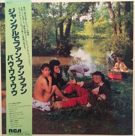Bow Wow Wow - See Jungle! See Jungle! Go Join Your Gang Yeah, City All Over! Go Ape Crazy! = ジャングルでファン・ファンファン (Vinyl, LP, Album) Very Good (VG) / Good Plus (G+)