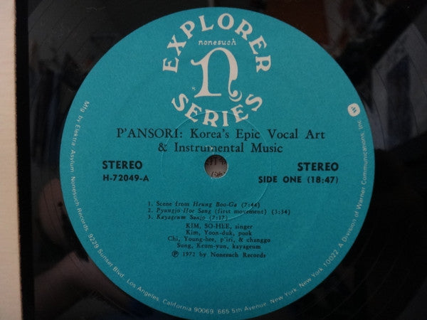 Kim So-Hee - P'ansori (Korea's Epic Vocal Art & Instrumental Music) (Vinyl, LP, Album, Reissue) Very Good Plus (VG+) / Very Good Plus (VG+)