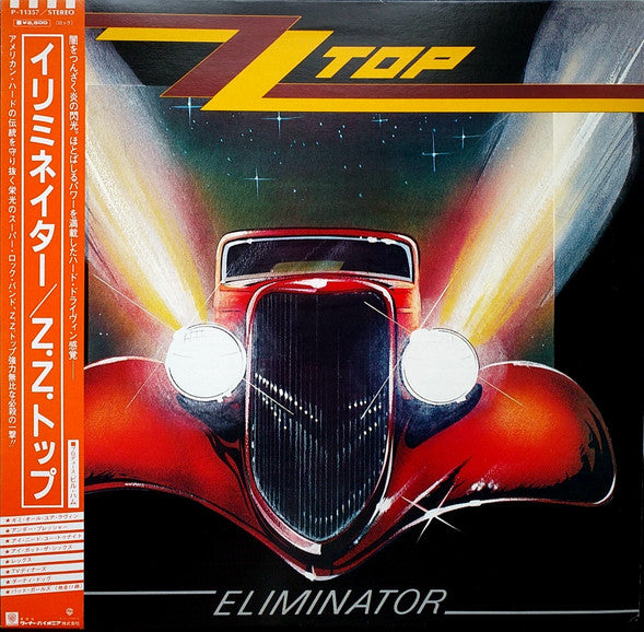 ZZ Top - Eliminator (Vinyl, LP, Album, Stereo)