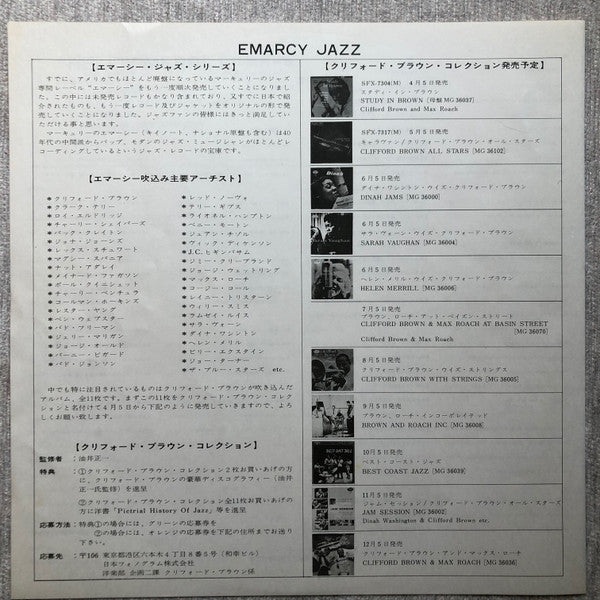 Helen Merrill - Helen Merrill (Vinyl, LP, Album, Reissue, Mono) Very Good Plus (VG+) / Very Good Plus (VG+)