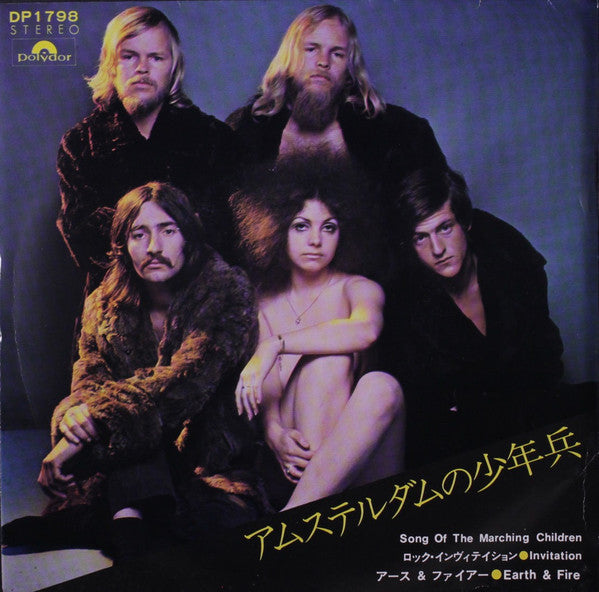 Earth And Fire - Song Of The Marching Children / Invitation (Vinyl, 7", 45 RPM, Single, Stereo) Very Good Plus (VG+) / Very Good Plus (VG+)