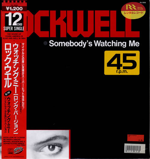 Rockwell - Somebody's Watching Me (Vinyl, 12", Single) Very Good (VG) / Good Plus (G+)