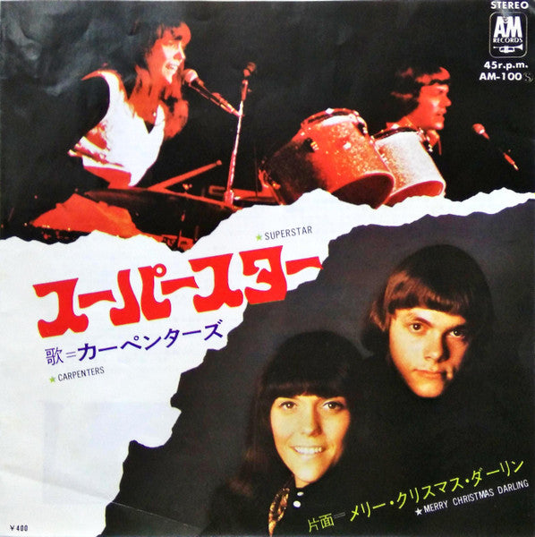 Carpenters - Superstar (Vinyl, 7", 45 RPM, Single, Stereo) Very Good (VG) / Very Good (VG)