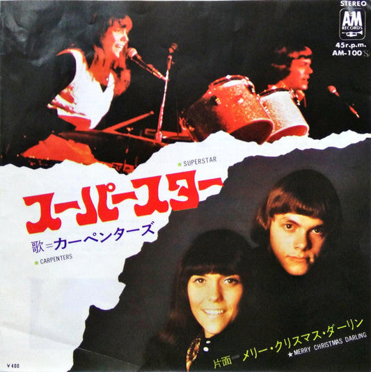 Carpenters - Superstar (Vinyl, 7", 45 RPM, Single, Stereo) Very Good (VG) / Very Good (VG)