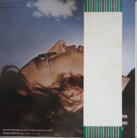 John Lennon - Imagine (Vinyl, LP, Album, Reissue)