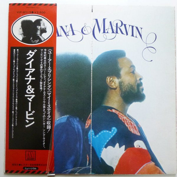 Diana Ross - Diana & Marvin (Vinyl, LP, Album, Reissue) Very Good Plus (VG+) / Very Good (VG)